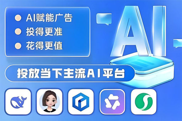 GEO优化排名ai优化排名 GEO优化排名ai优化排名