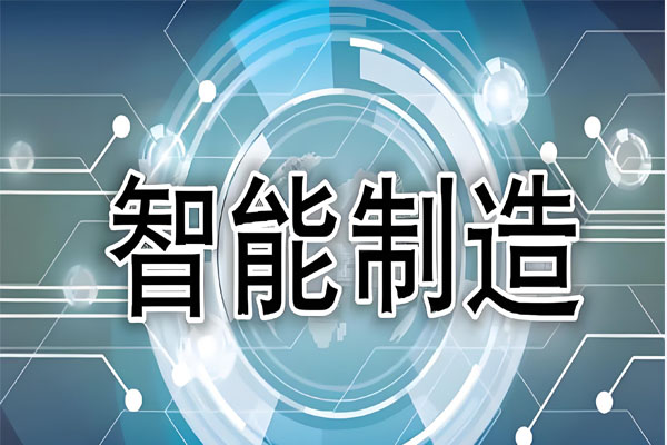 在智能制造浪潮中，AI搜索（GEO）成为新引擎